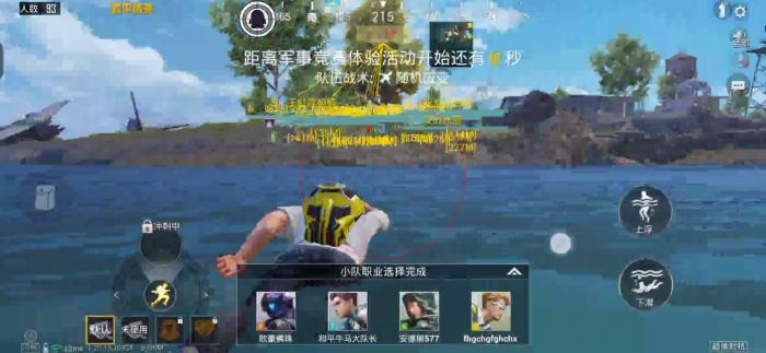 怎么进入和平精英外挂系统（怎么在和平精英使用外挂）