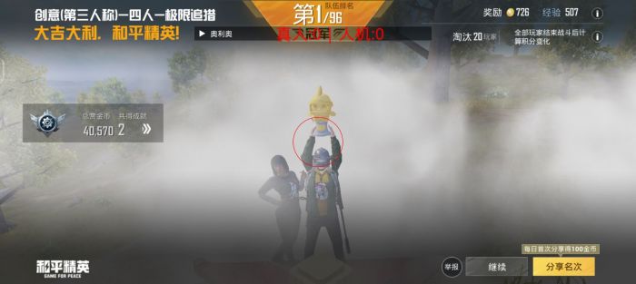 和平精英如何防闪退外挂（和平精英防闪退教程）